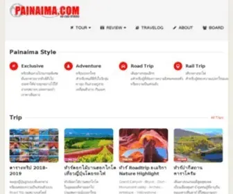 Painaima.com(หน้าแรก) Screenshot