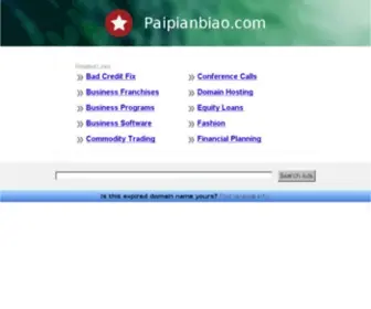 Paipianbiao.com(PPB影视) Screenshot