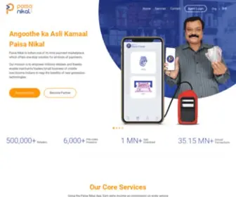 Paisanikal.com(Easy Pay) Screenshot