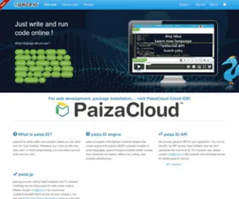 Paiza.io(Online editor and compiler) Screenshot