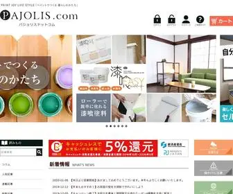 Pajolis.com(パジョリス) Screenshot
