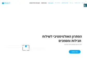 Pakalot.com(פקלוט) Screenshot