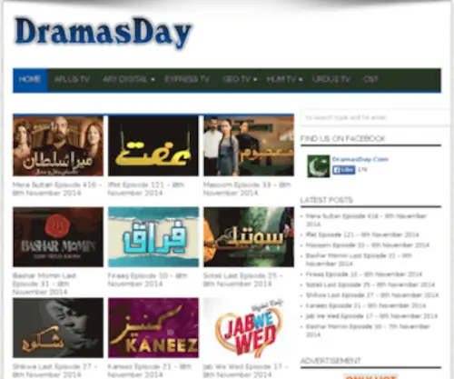Pakbindaastv.com(Pakistani Drama) Screenshot