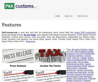 Pakcustoms.org(Export general manifest(egm)) Screenshot