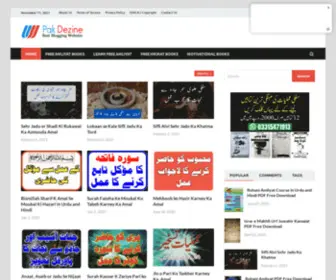 Pakdezines.com(Download Free Amliyat Books in Urdu and Hindi PDF) Screenshot