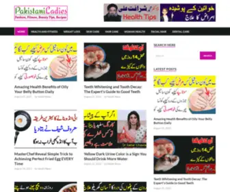Pakistaniladies.com(2015 Dresses Fashion Trend) Screenshot