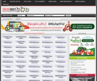 Pakistanmarkets.com(Pakistan Markets) Screenshot
