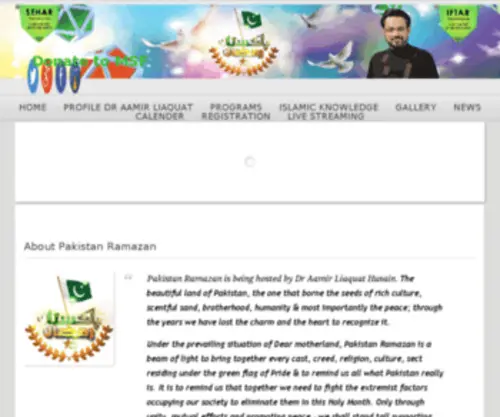 Pakistanramazan.tv(Pakistan Ramazan by Dr Aamir Liaquat Hussain) Screenshot
