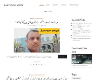 Pakistansmart.com(The premium domain name) Screenshot