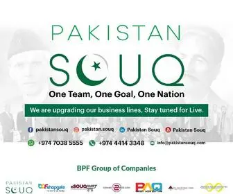 Pakistansouq.com(Pakistan Souq) Screenshot