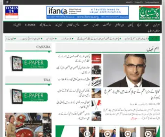 Pakistantimesonline.com(Pakistan Times Online) Screenshot