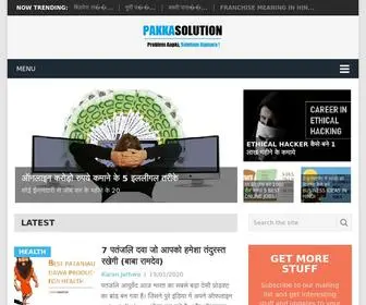 Pakkasolution.com(Pakkasolution) Screenshot