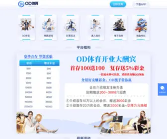 Paklord.com(广东橱柜厂) Screenshot