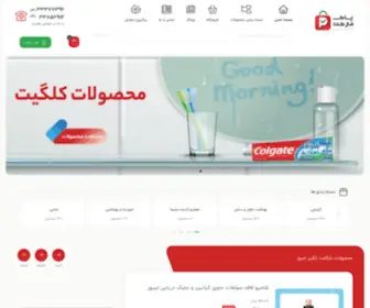 Pakmarket.net(پاک مارکت) Screenshot