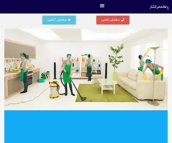 Pakmehrafshar.com(صفحه اصلی) Screenshot