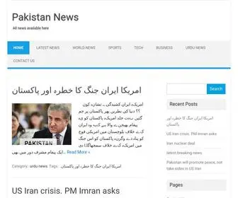 Paknews.buzz(Pakistan News) Screenshot