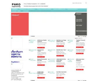 Pakoengineering.com(Valve Pneumatic Actuator Pressure Gage Flowmeter วาล์ว หัวขับ เพรสเชอร์เกจ โฟลมิเตอร์) Screenshot