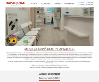 Pakpred.ru(Пакет Предложений) Screenshot
