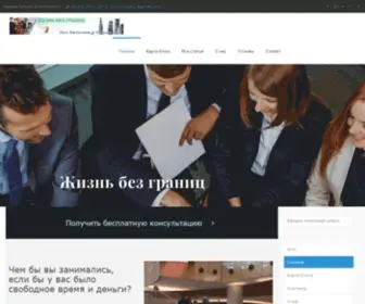 Pakslava.ru(Блог) Screenshot
