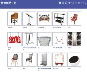 Paktat.com(栢達製品公司) Screenshot