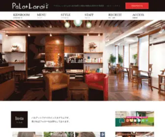 Pal-AT-Lanai.com(表参道) Screenshot