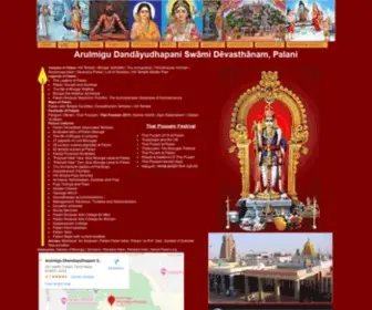 Palani.org(Arulmigu Dandāyudhapani Swāmi Temple) Screenshot
