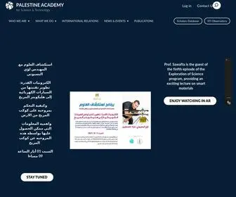 Palast.ps(The Palestine Academy for Science and Technology) Screenshot