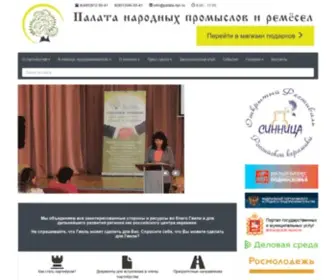 Palata-NPR.ru(Палата) Screenshot