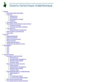 Palatapp.ru(Главная) Screenshot