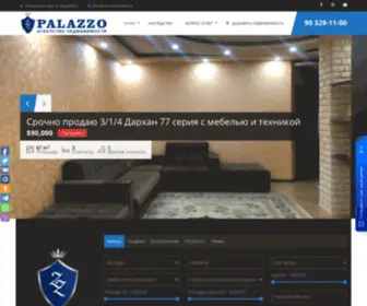 Palazzo.uz(Риэлторы.uz) Screenshot