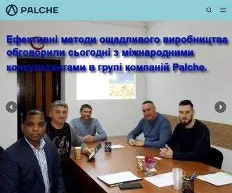 Palche.com.ua(Подрібнювачі деревини та запчастини до сільгосптехніки) Screenshot