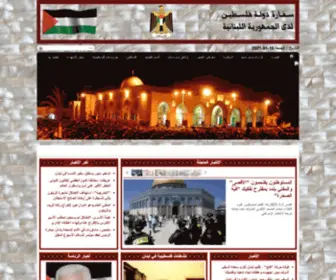 Palembassy-LB.net(سفارة) Screenshot