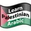 Palestinianarabic.com Favicon