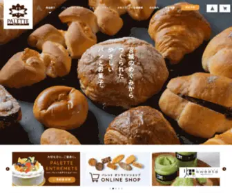 Palette-B.co.jp(パレット) Screenshot