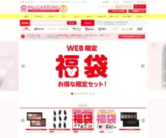 Palgantong.co.jp(パルガントン(palgantong)公式オンラインショップ) Screenshot