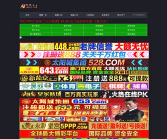 Palihigh.net(天津生活网) Screenshot
