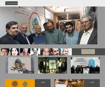 Palintaward.com(جائزة) Screenshot