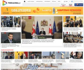 Palitratv.ge(მთავარი) Screenshot