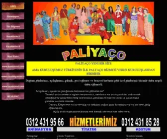 Paliyaco.com(Paliyaco) Screenshot