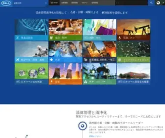 Pall.jp(Pall Corporation) Screenshot