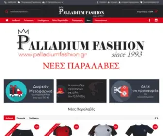 Palladiumfashion.gr(PALLADIUM FASHION) Screenshot