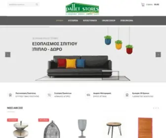 Pallet-Stores.gr(Αρχική) Screenshot