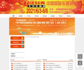 Palmexpo.com(国际乐器展览会) Screenshot