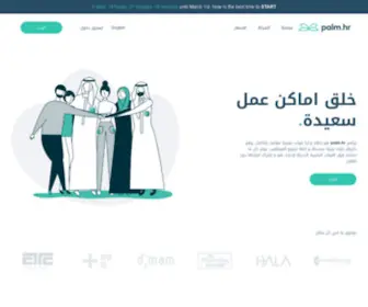 Palmhr.site(Palmhr site) Screenshot