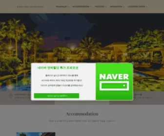 Palmvalley.co.kr(Palmvalley) Screenshot