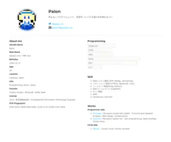 Palon.org(Palon) Screenshot