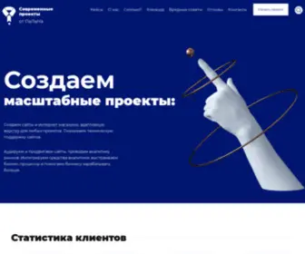 Palpalych.ru(Студия Палыча) Screenshot