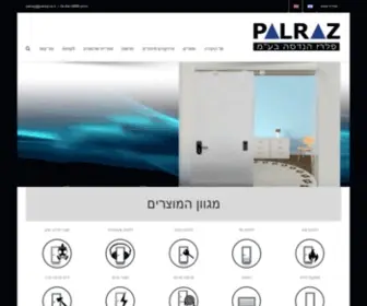 Palraz.co.il(בית (he translation)) Screenshot