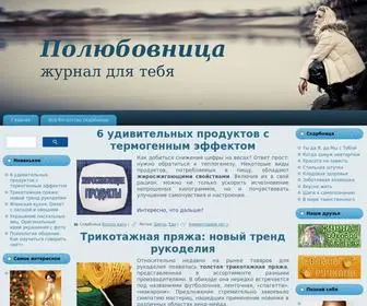 Palubovnica.ru(отношения) Screenshot