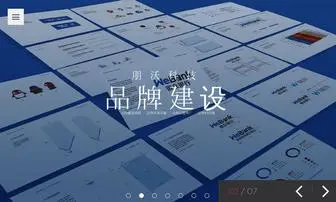 Palwo.com(业务范畴包括) Screenshot